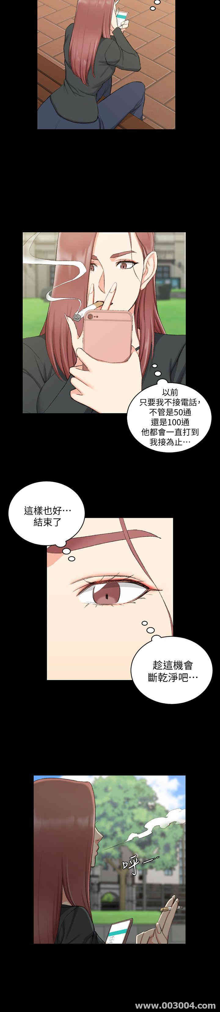 淫新小套房