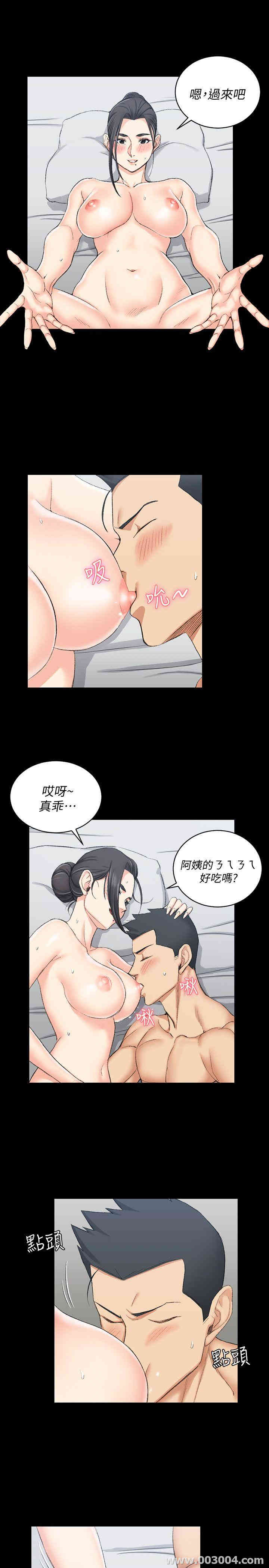 淫新小套房