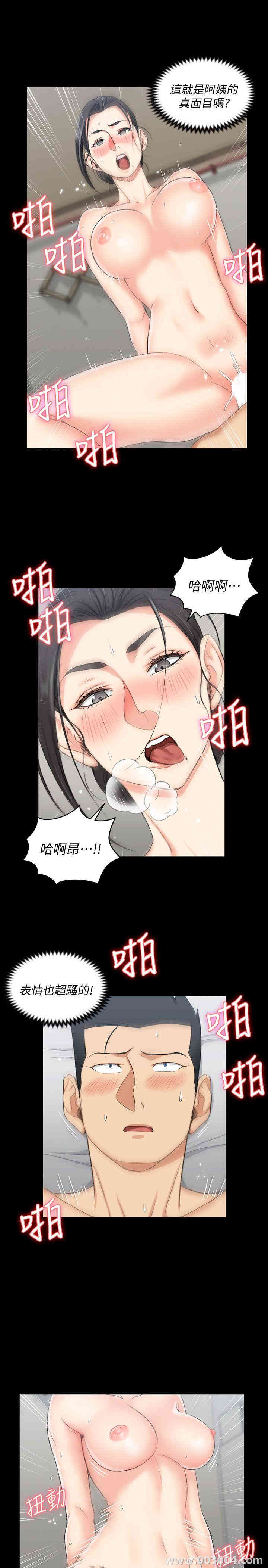 淫新小套房
