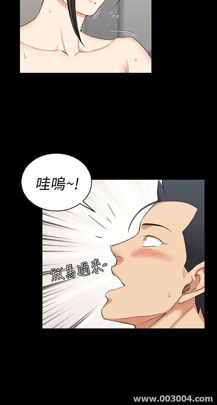 淫新小套房