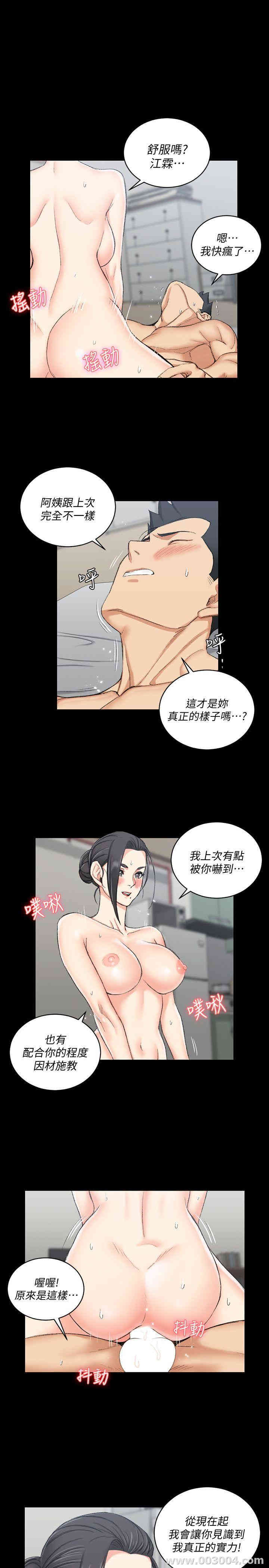 淫新小套房