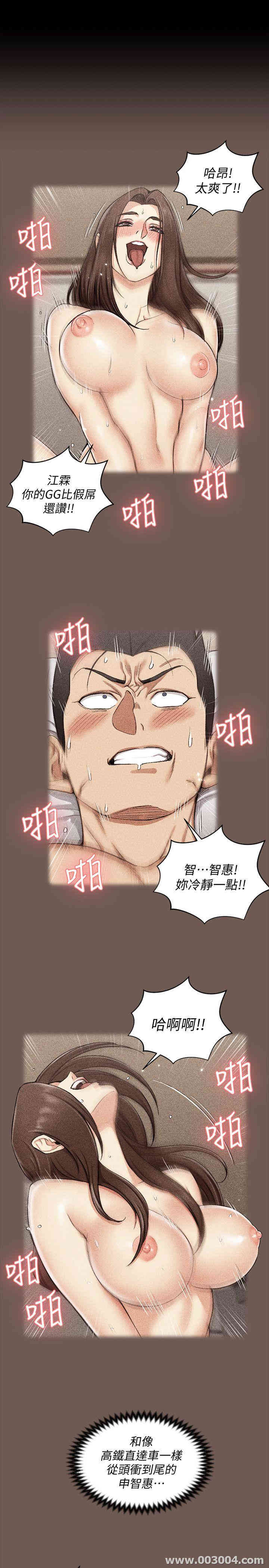 淫新小套房