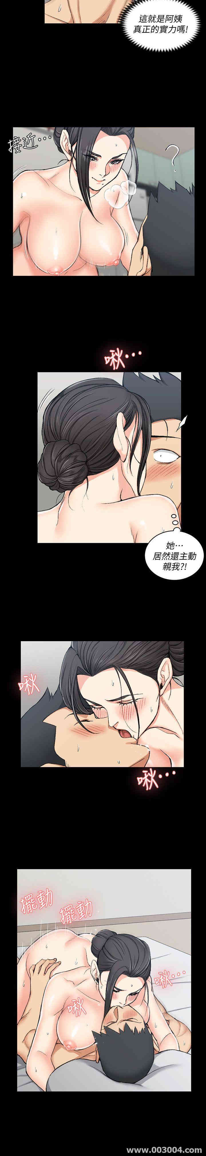 淫新小套房