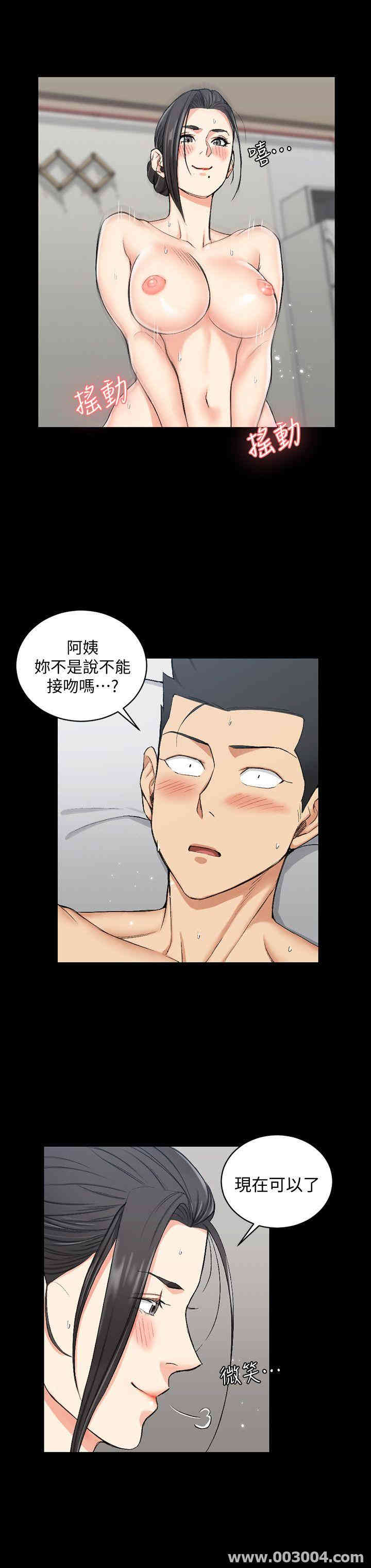 淫新小套房