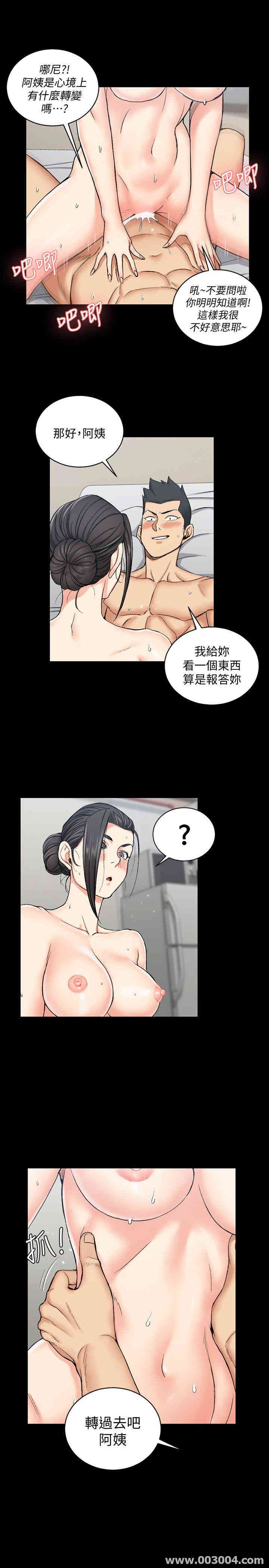 淫新小套房