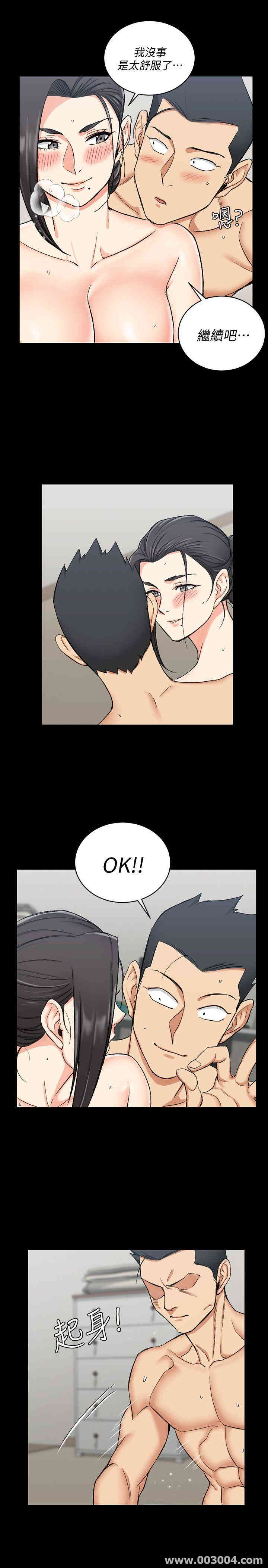 淫新小套房