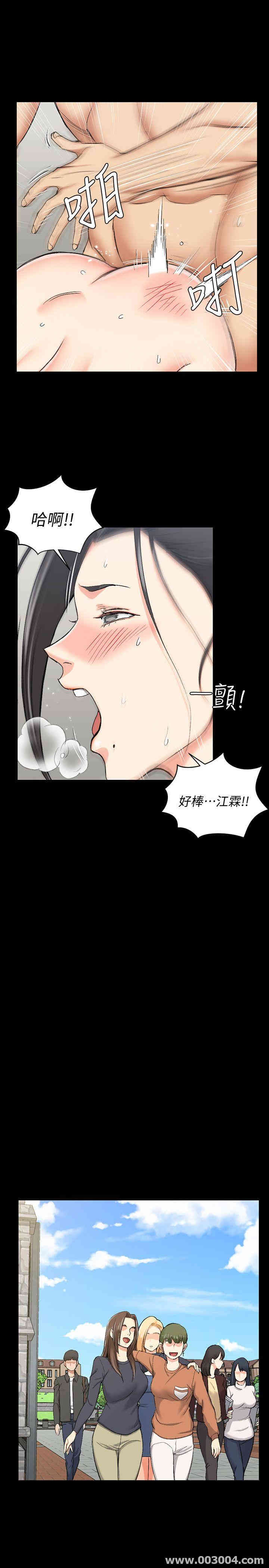 淫新小套房