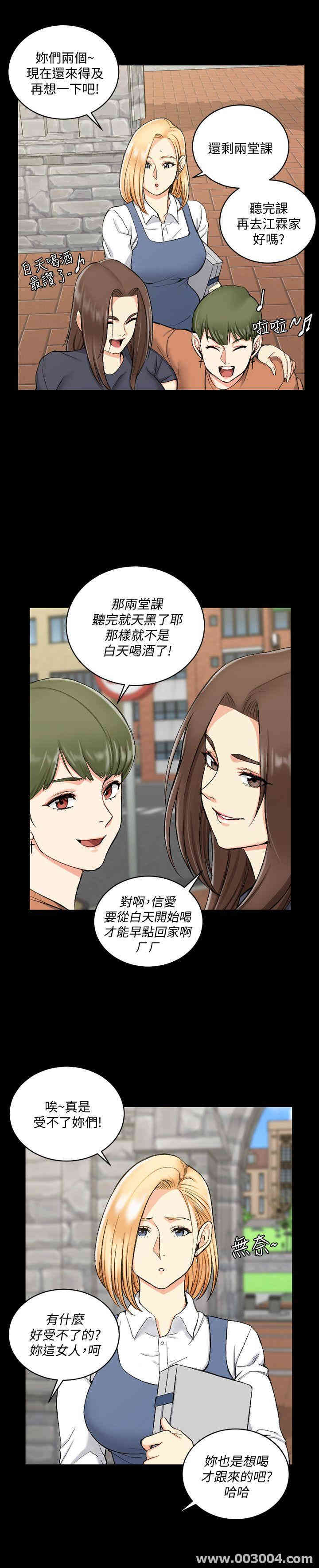 淫新小套房