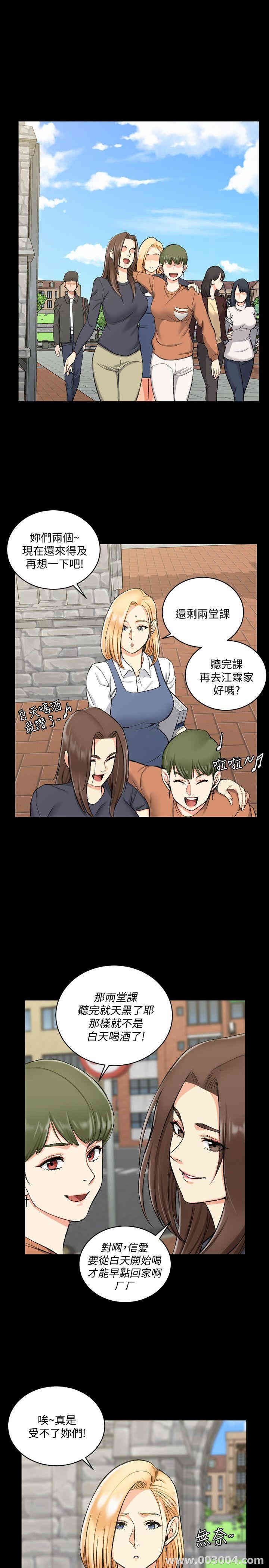 淫新小套房