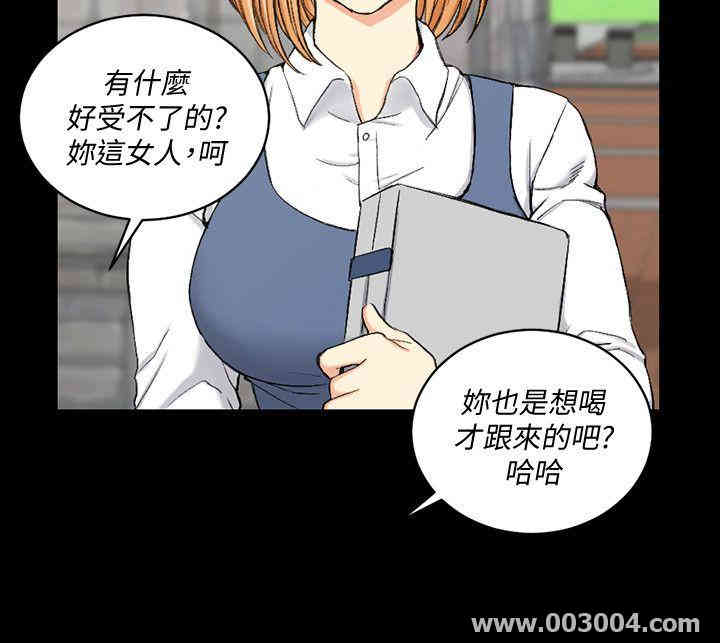 淫新小套房