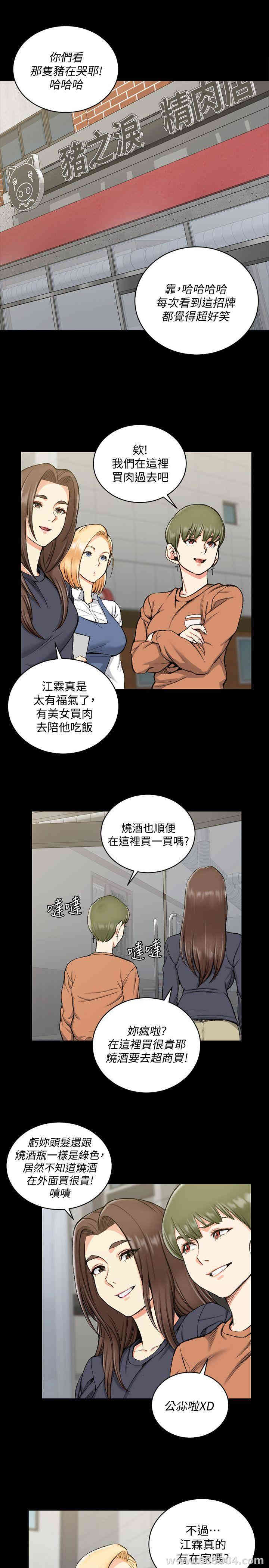 淫新小套房