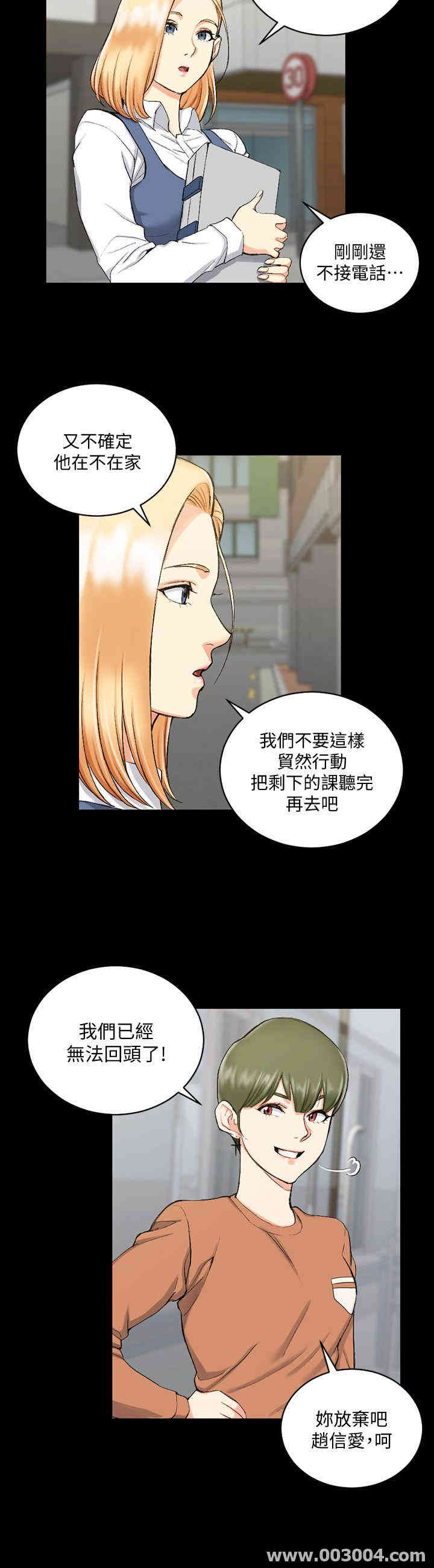 淫新小套房