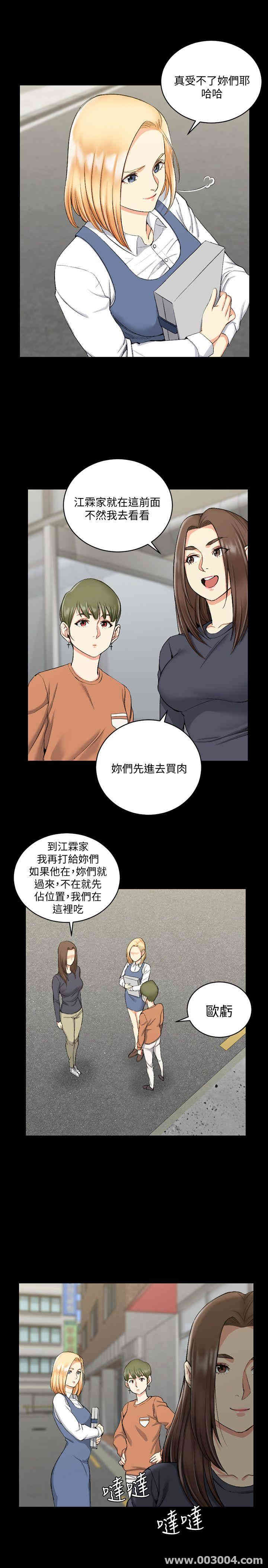 淫新小套房