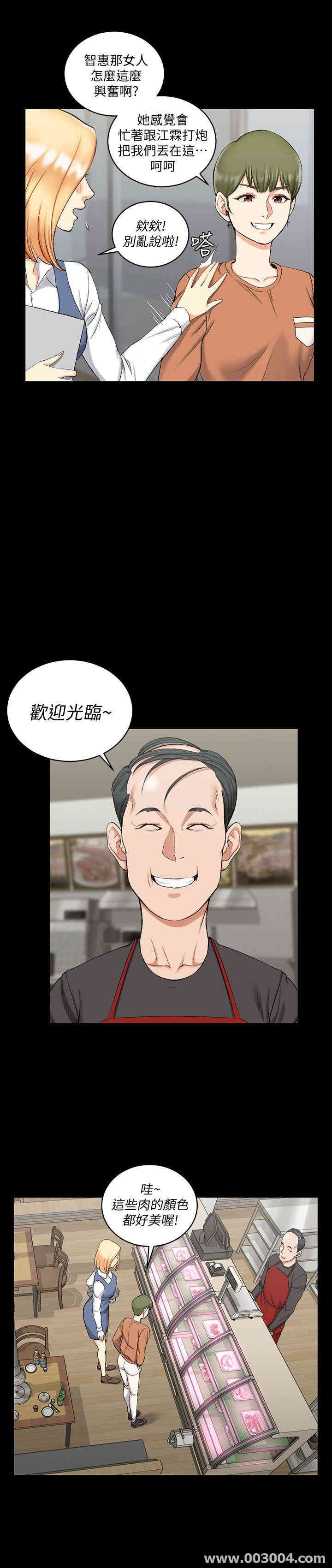 淫新小套房