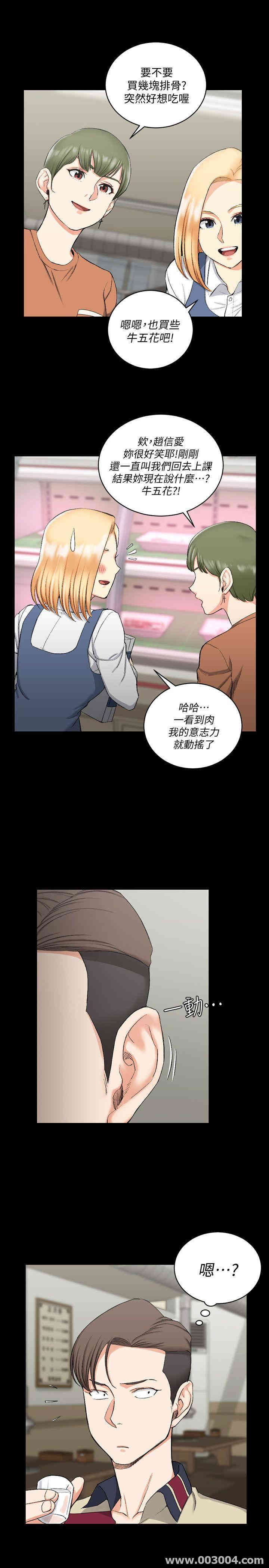 淫新小套房