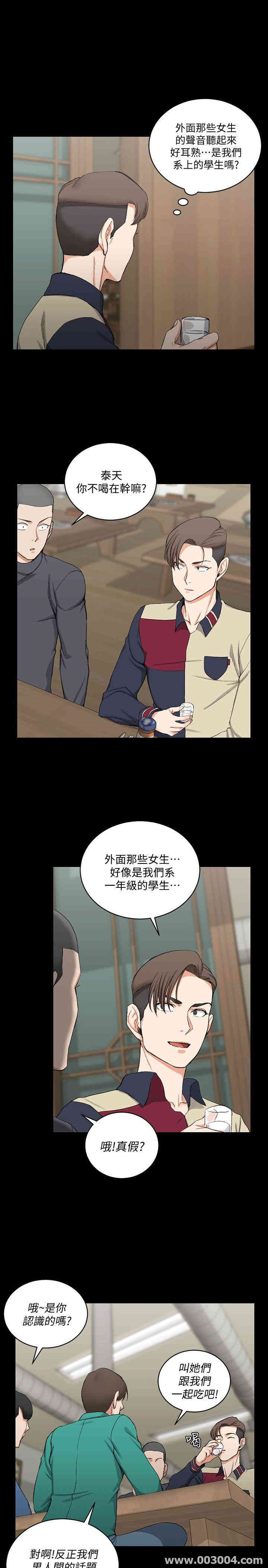 淫新小套房