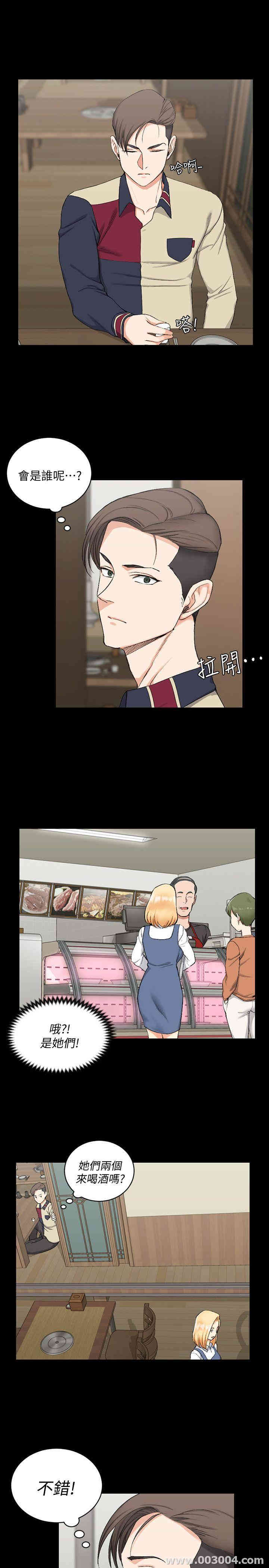 淫新小套房