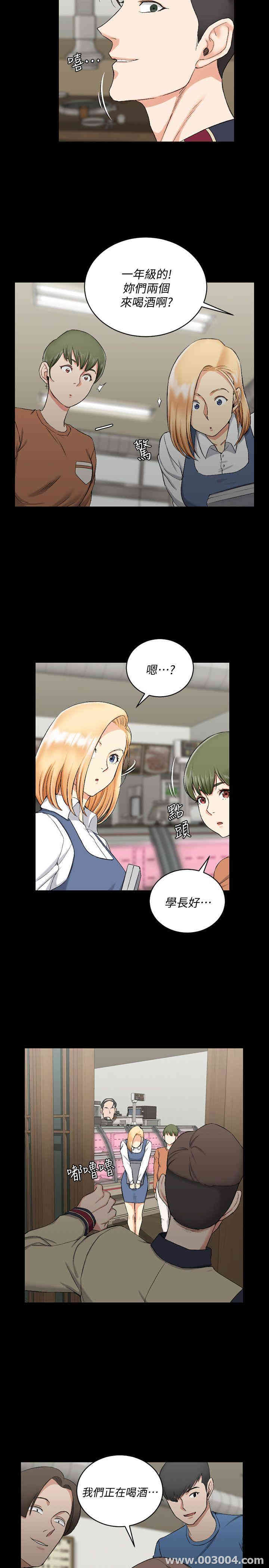 淫新小套房