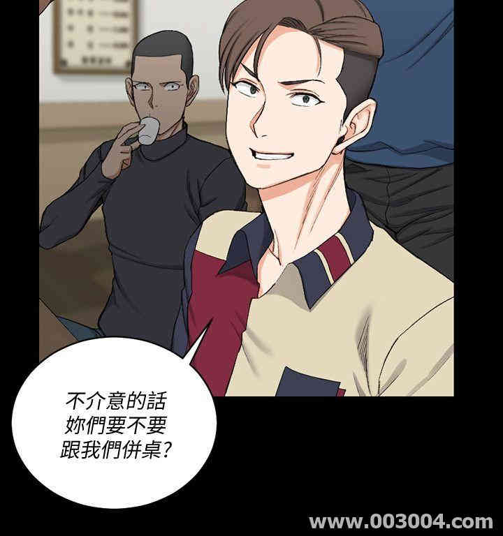 淫新小套房