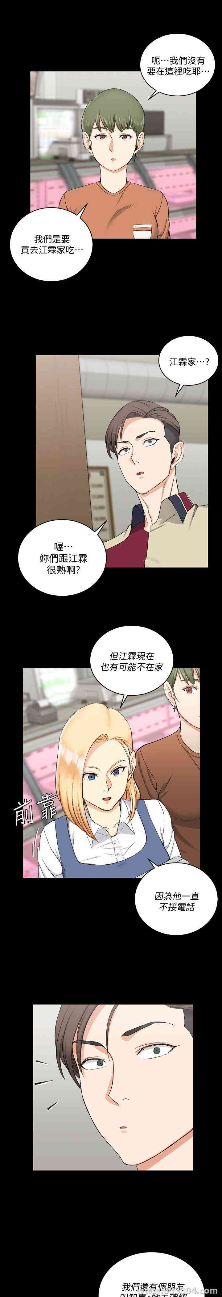 淫新小套房