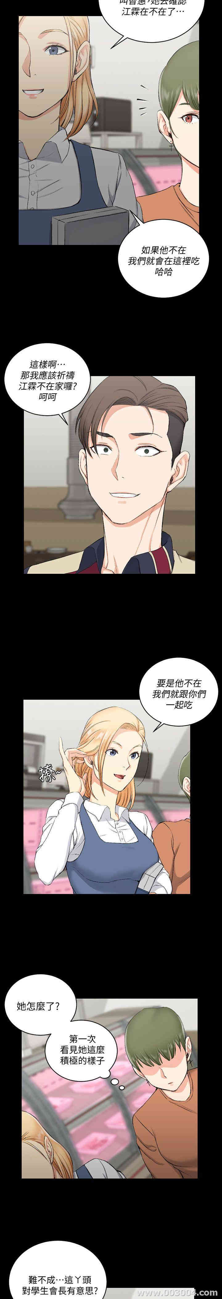 淫新小套房