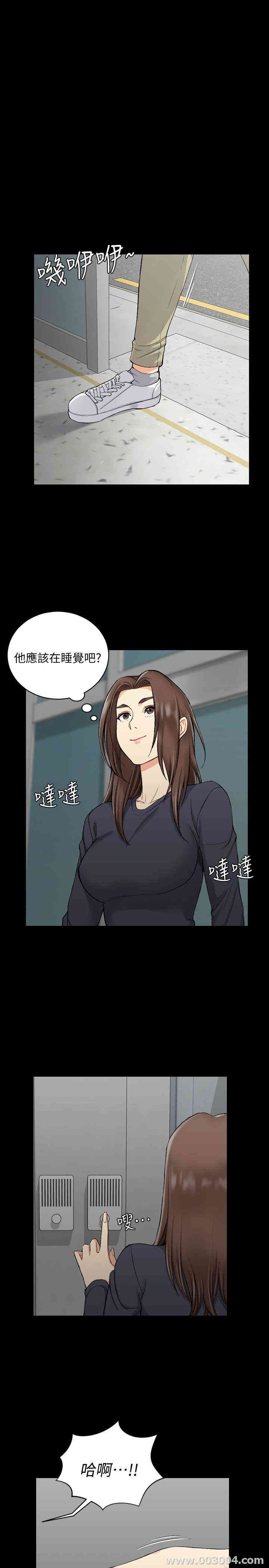 淫新小套房