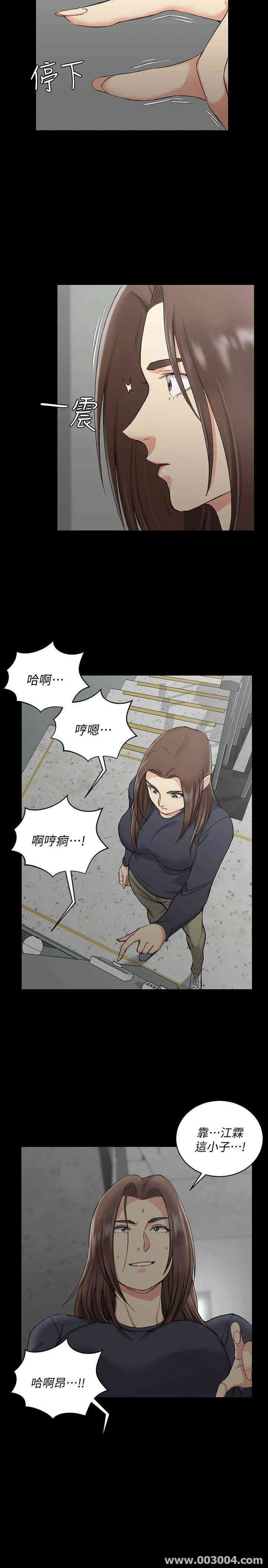 淫新小套房