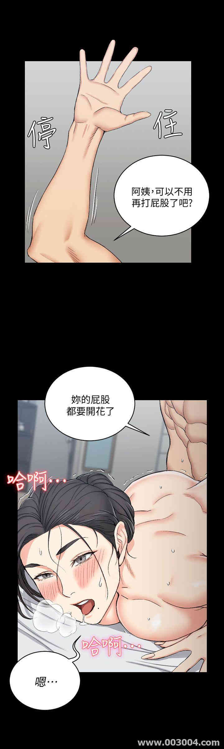 淫新小套房