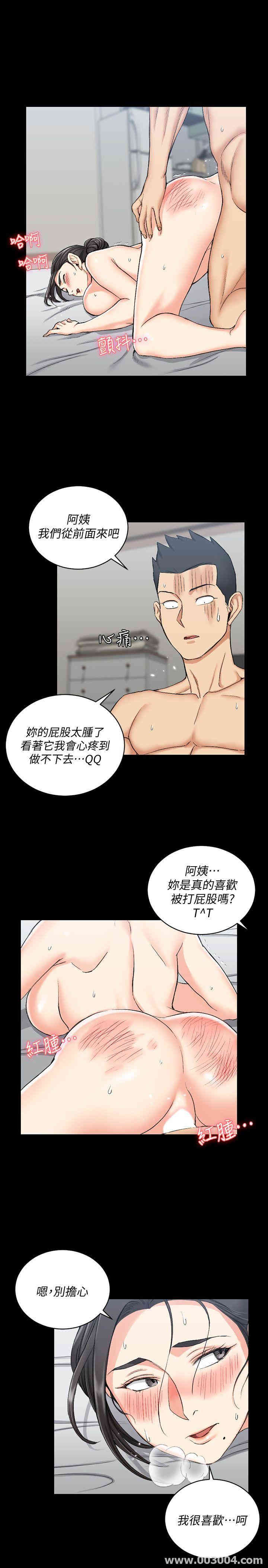 淫新小套房
