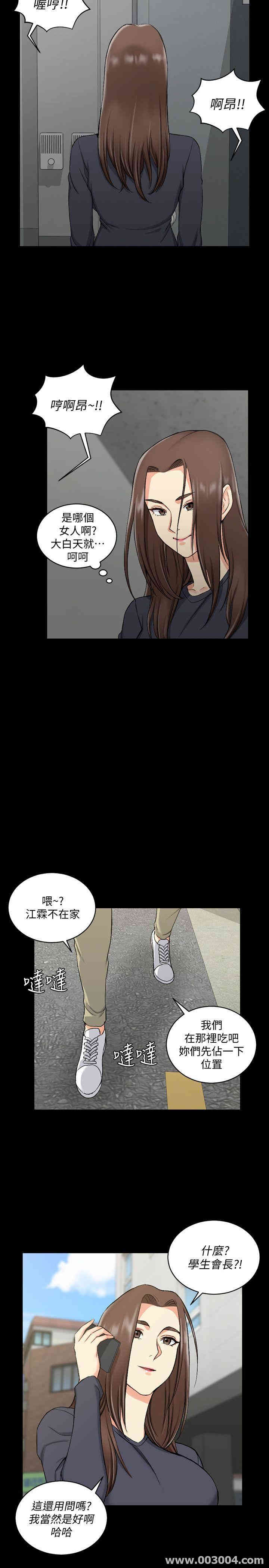 淫新小套房