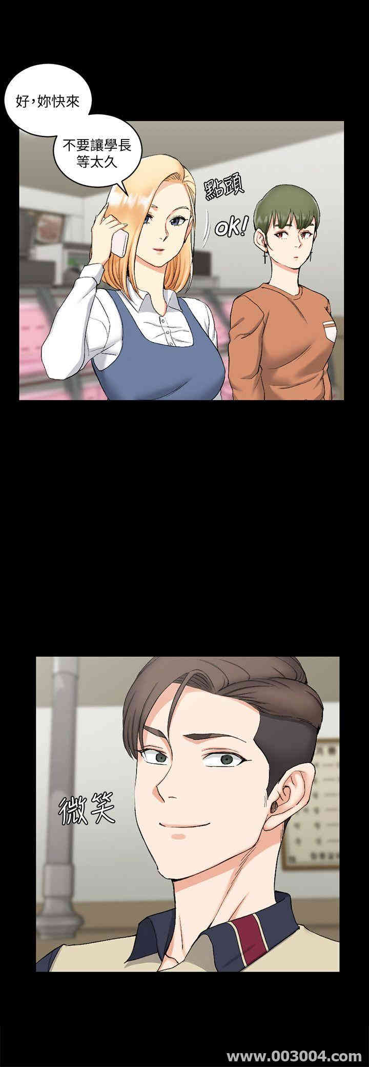 淫新小套房
