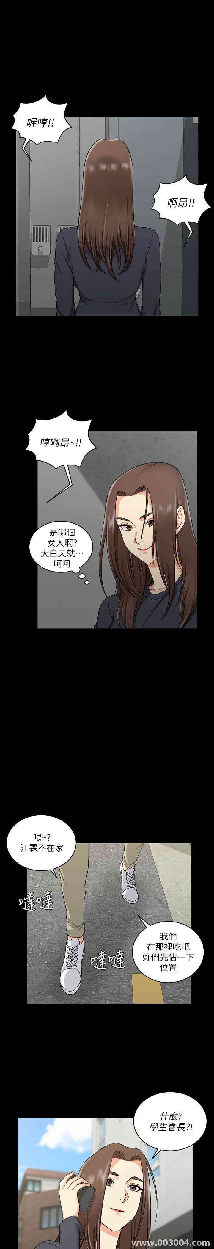 淫新小套房
