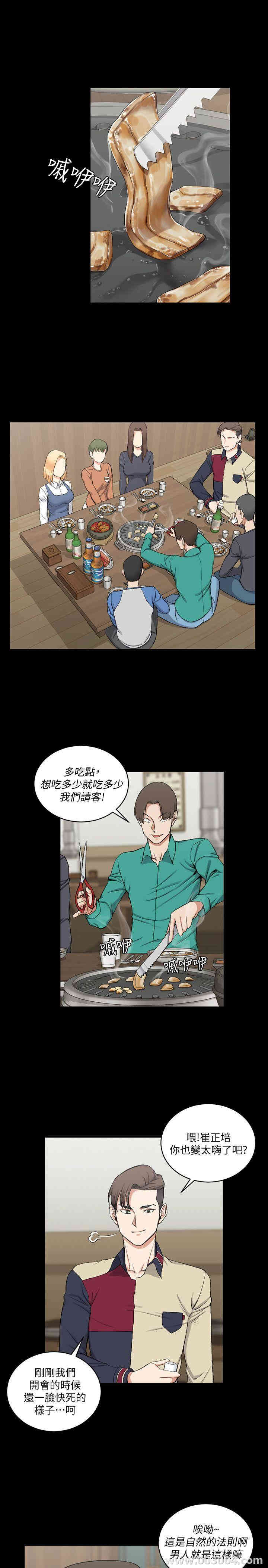 淫新小套房