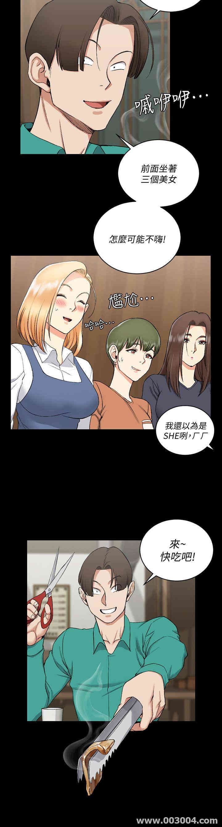 淫新小套房
