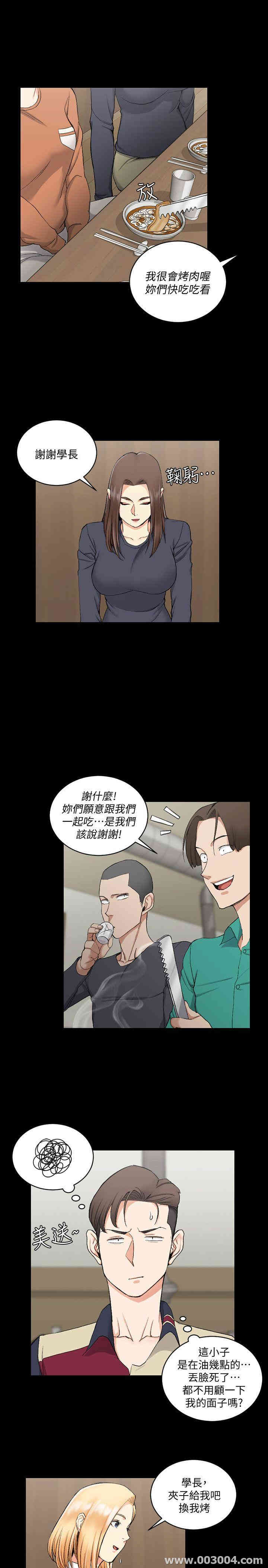 淫新小套房