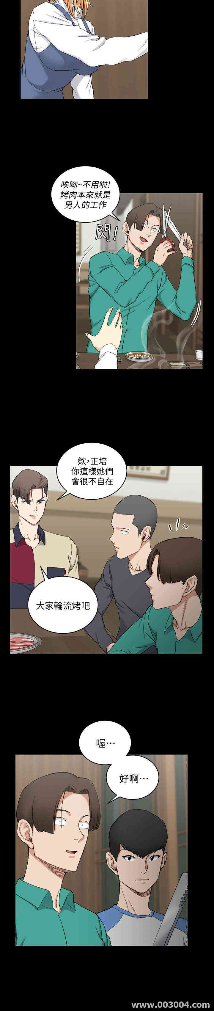 淫新小套房