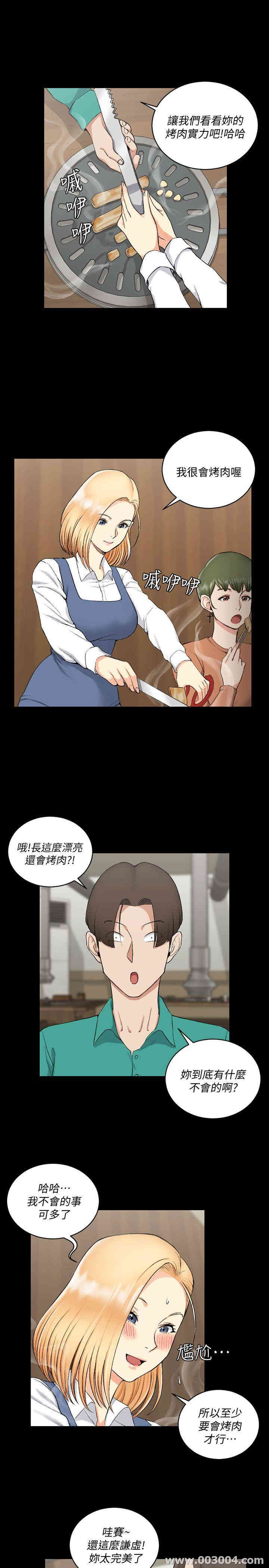 淫新小套房