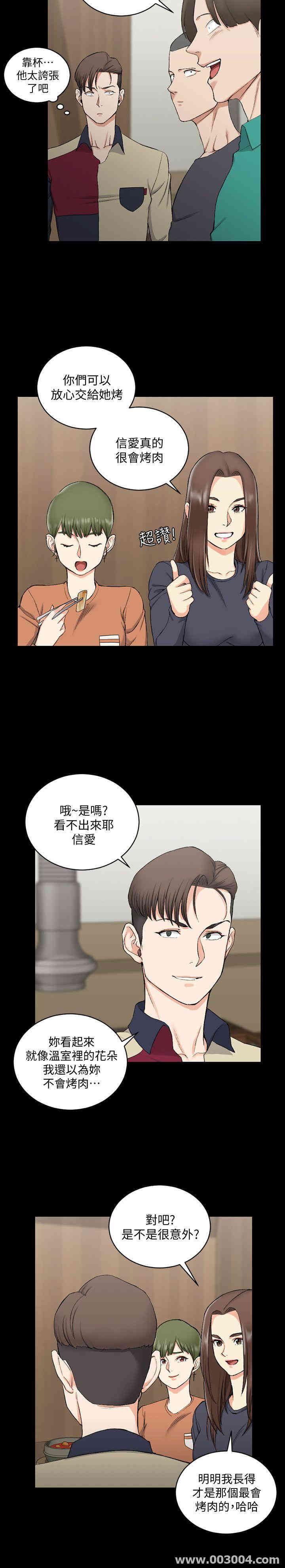 淫新小套房