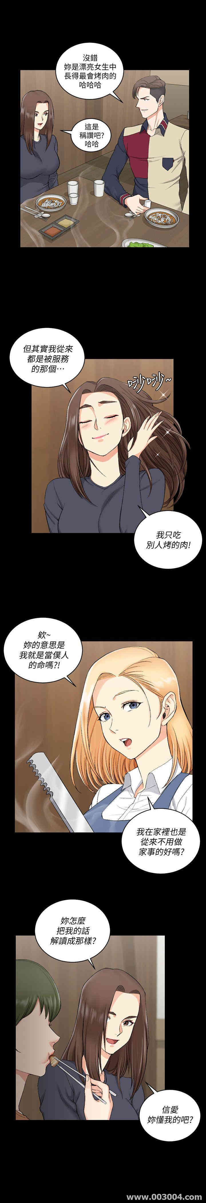 淫新小套房