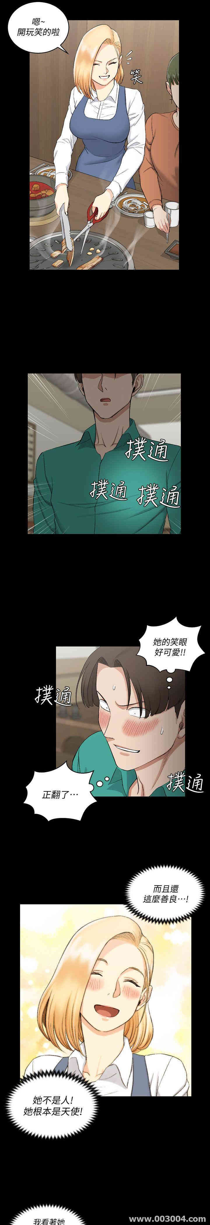 淫新小套房