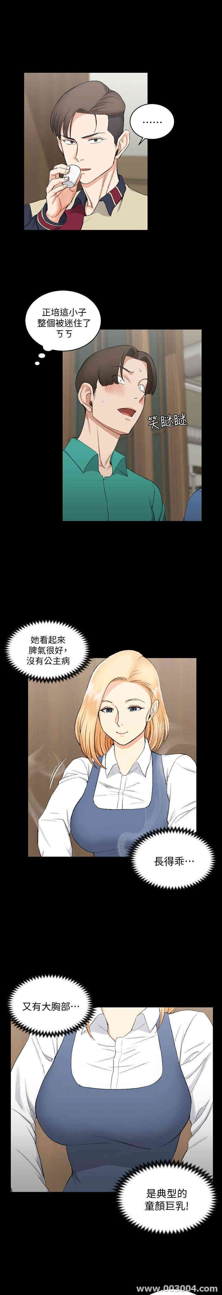 淫新小套房