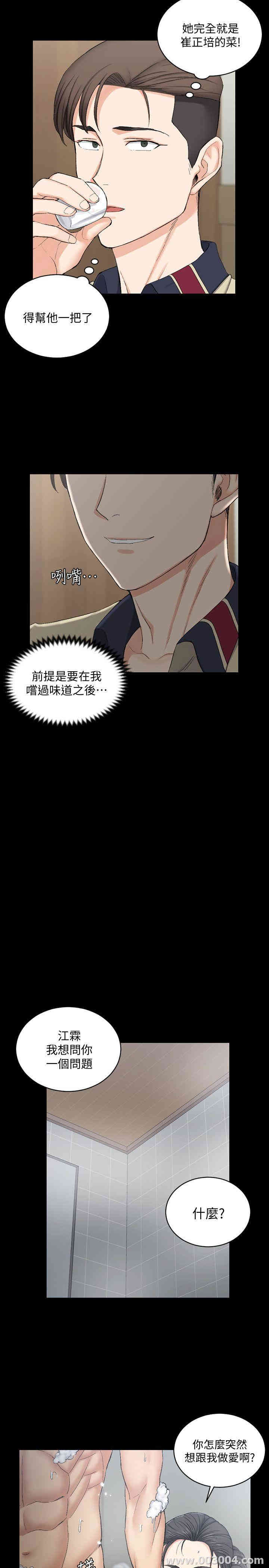 淫新小套房