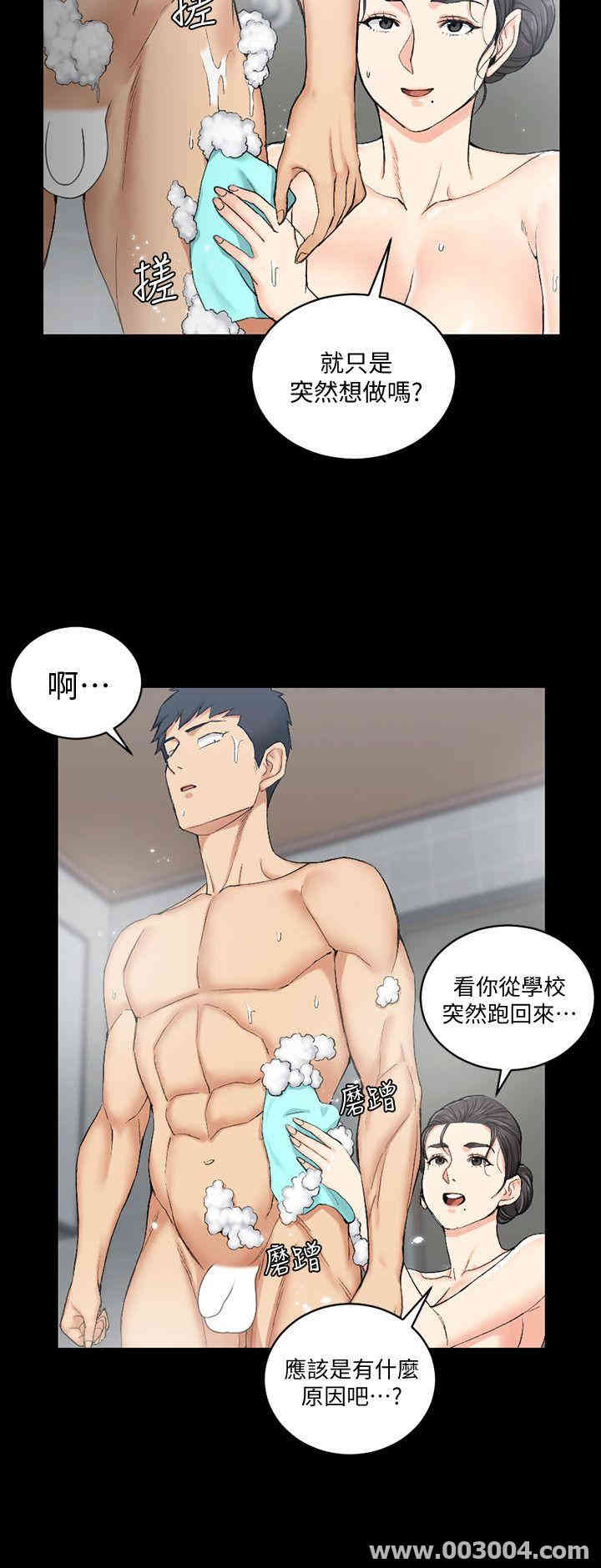 淫新小套房