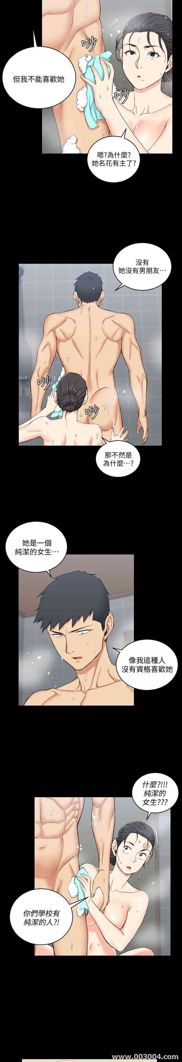 淫新小套房