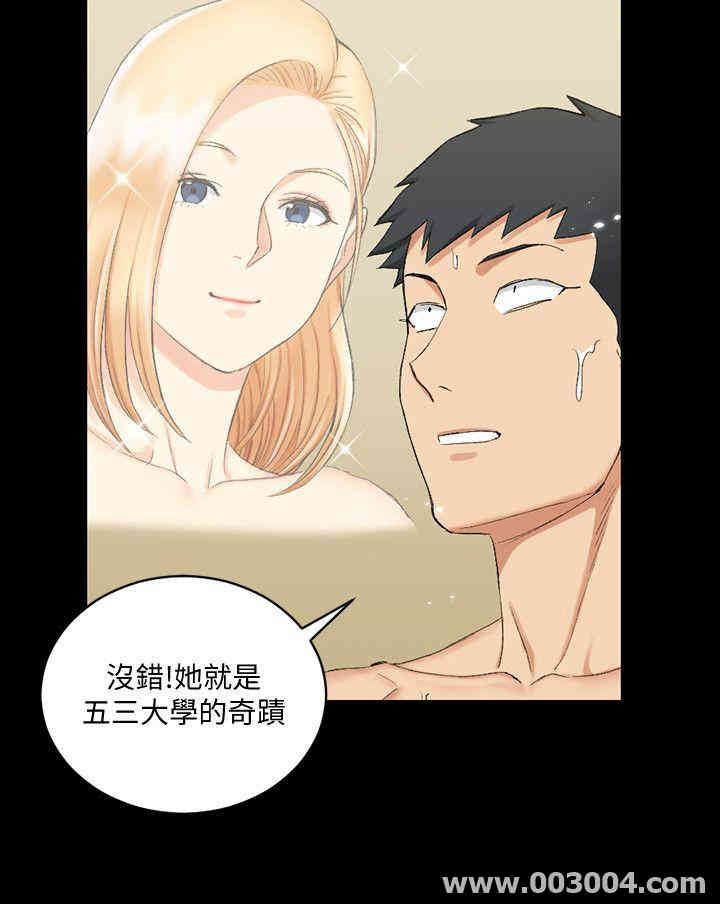 淫新小套房
