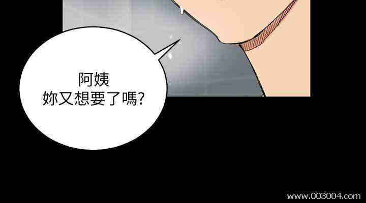 淫新小套房