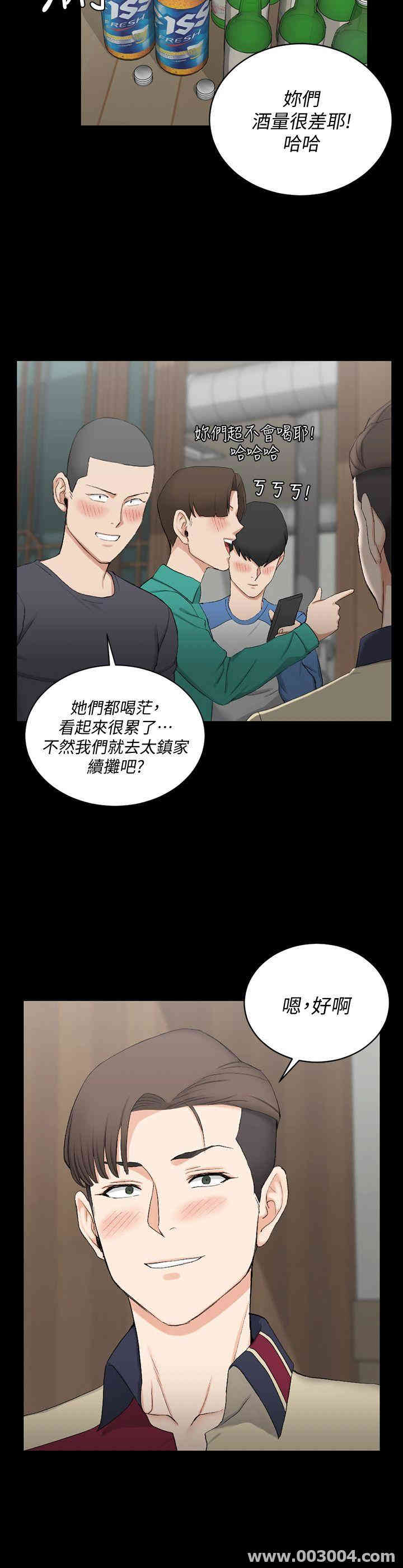 淫新小套房
