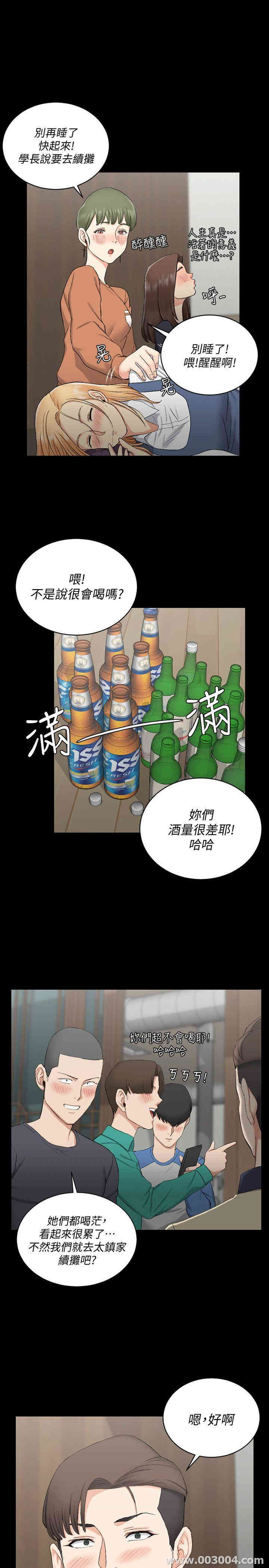 淫新小套房