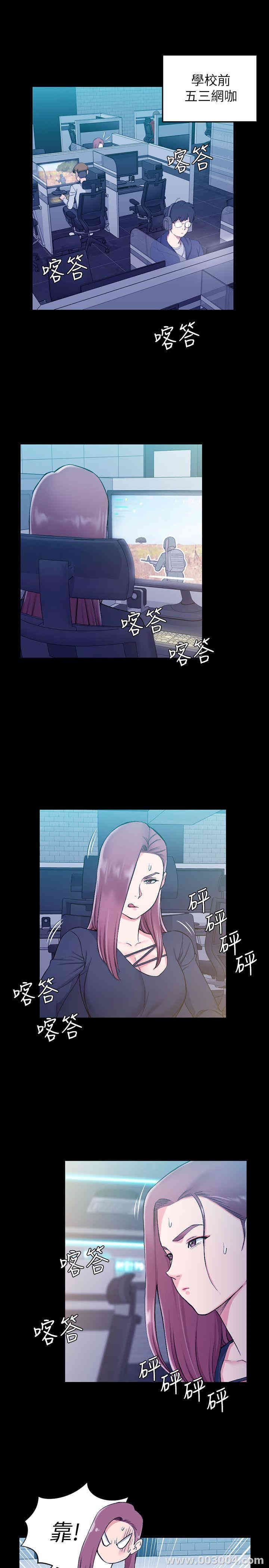 淫新小套房