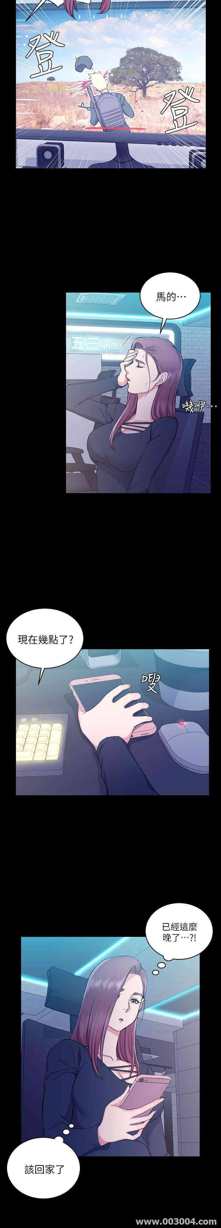淫新小套房